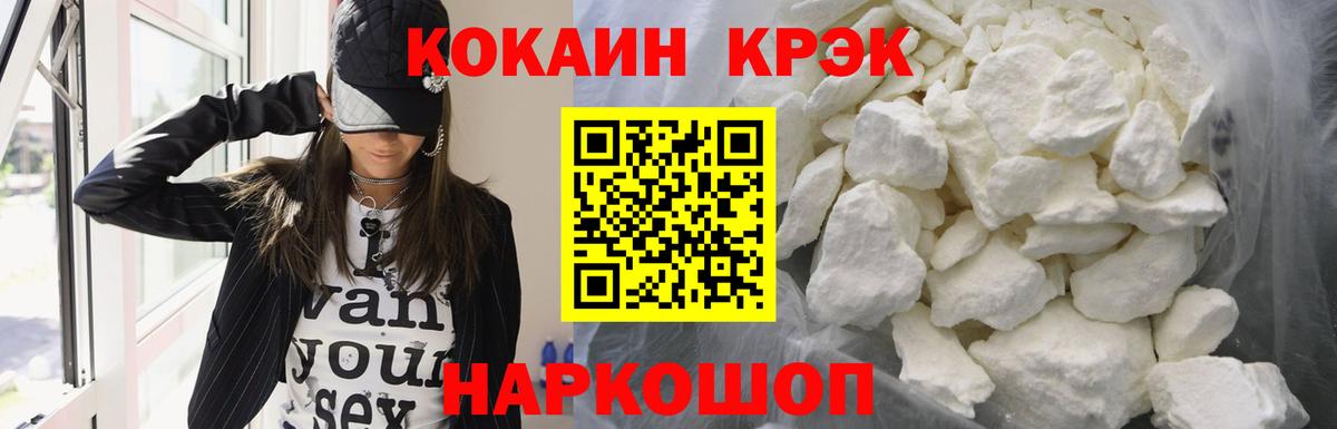 COCAIN Columbia Тулун