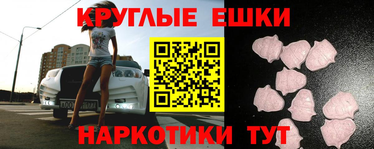 Ecstasy  ЭКСТАЗИ louis Vuitton  ЭКСТАЗИ диски  Вход с VPN  Тулун 