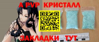 a pvp Можайск