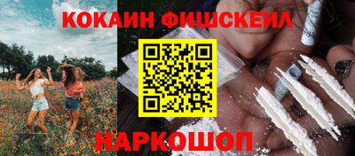 a pvp Можайск