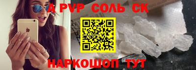 a pvp Можайск