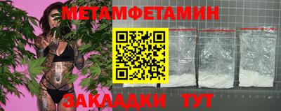 скорость Моздок