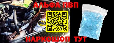 a pvp Можайск