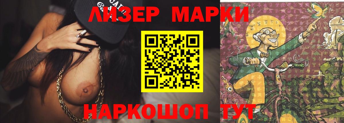 ЛСД экстази кислота  ЛСД экстази  LSD-25 экстази кислота  Тулун  Вход с VPN 