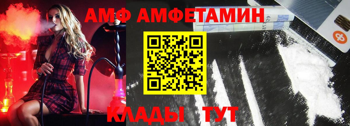 Первитин витя Тулун