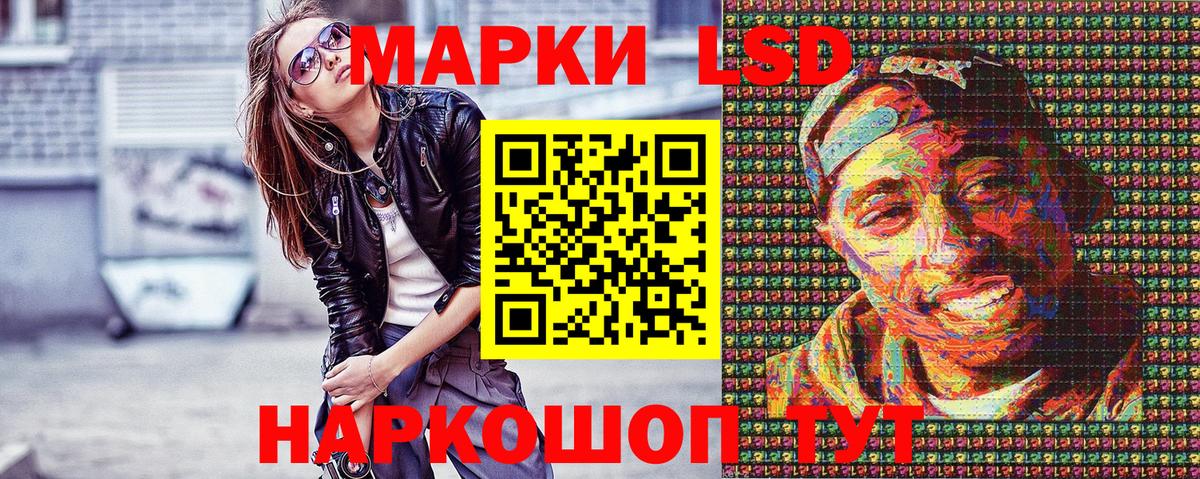 Тулун  Марки NBOMe 1500мкг  Вход с VPN 