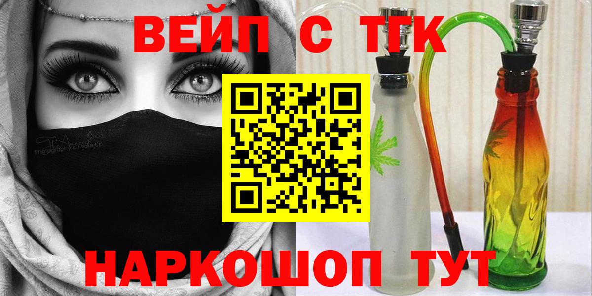 Дистиллят ТГК THC oil  ТГК жижа  Тулун  Вход с VPN 