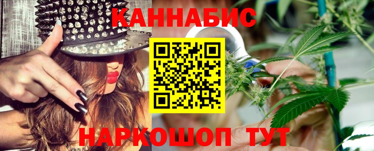 Бошки марихуана конопля Тулун